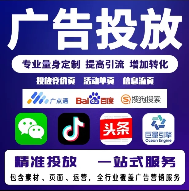 巴中节能设备今日头条高返点行发户