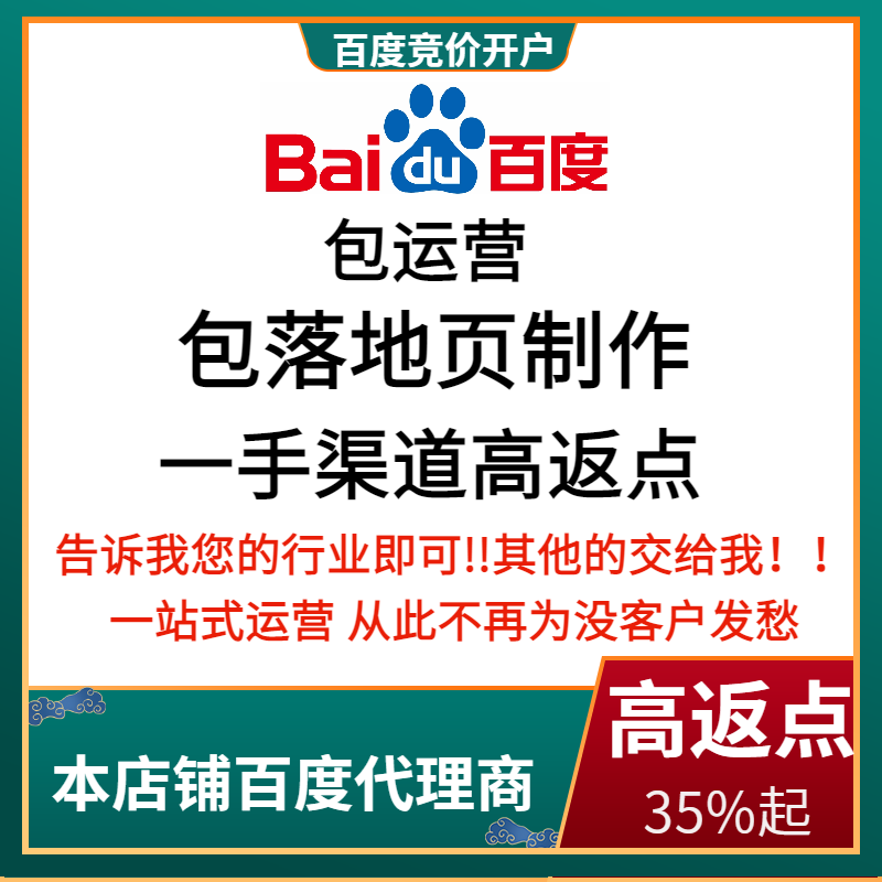 巴中流量卡腾讯广点通高返点白单户
