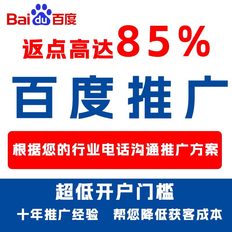 巴中厌食搜狗高返点端口户