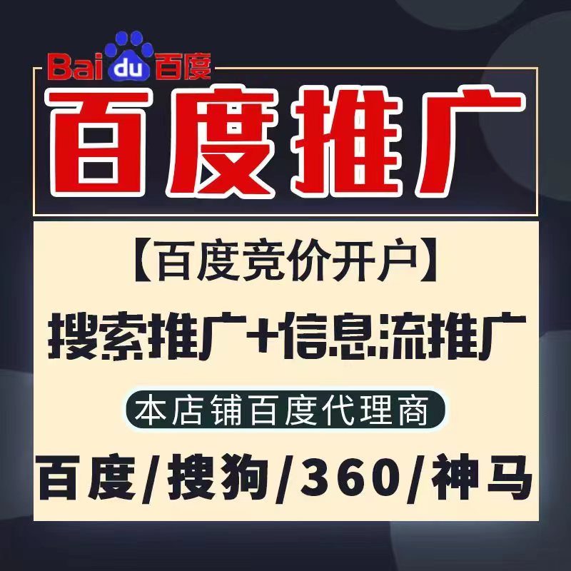 巴中新能源搜狗高返点框架户